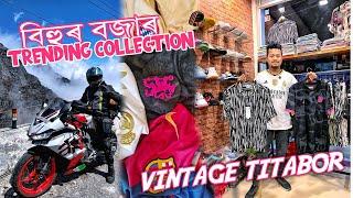 বিহুৰ কাপোৰ বজাৰ Trending T Shirt,Baggy Jeans, Trending Menswear | Vintage Titabar | Assamese Vlog