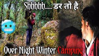 कुछ तो अजीब बात थी यहां || रात गुजारने के लिए क्या क्या करना पड़ता है || Winter camping