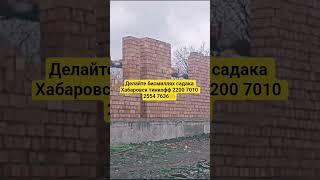 #хадис #пророкмухаммад #дуа #сунна #религия