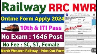 Railway RRC NWR Apprentice Online form apply 2024 / how to fill RRC north western railway Apprentice