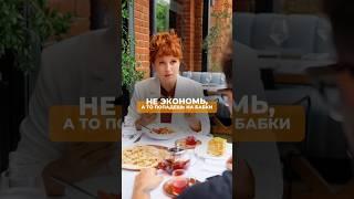 НЕ ЭКОНОМЬ‼️ Переходи по ссылке в этом видео, чтобы получить бесплатную консультацию⤵️