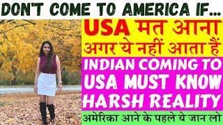 DON'T Come To America HARSH REALITY | Living in USA Pros & Cons| India to USA | Struggles in America