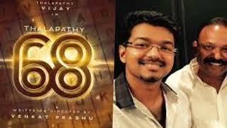 Thalapathi 68 Thiraipadam /  M. Balasubramani