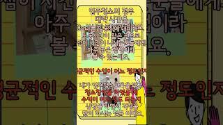#오다 홈 케어 #입주청소 직업 !