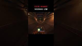 업데이트 후 단단히 미쳐버린 카트라이더 근황
