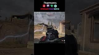 Пятерых Пук пук пук  #deltaforcehawkops #funny #funnyshorts #moments