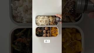 단짠조화의 끝! 급식단골메뉴 간장떡볶이도시락! #자취요리#도시락레시피#집밥#도시락만들기#도시락반찬#도시락메뉴#도시락추천#koreanfood#1인분요리#lunchbox#오늘의도시락