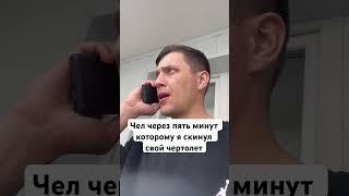 Ни когда не обманываю, возможно просто не договариваю #юмор
