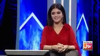 B4u Business Bol news mein