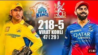 CSK VS RCB 218-5 Match Highlights 1080p | IPL Matches | IPL Match Highlights |#CSK #RCB |#IPL
