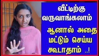 ஆதரவு திரட்டிய பத்மப்ரியா விளாசும் நெட்டிசன்கள் !