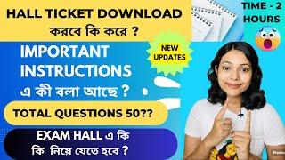 Admit card is out for CULET 2024।। Important Instructions ।। New Changes??