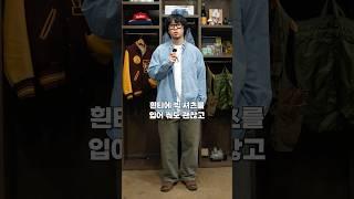 워크 팬츠의 근본은 역시.. #칼하트