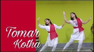 Tomar kotha | #তোমাৰ_কথা | Papon | Dance Cover | Chaya-Pragya