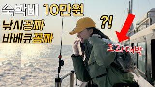 술 까지무제한이라고?! 놀라운 곳을 발견했습니다 ㄷㄷ