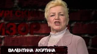 Петербургский РЕВИЗОР. Выпуск 1. Сюжет из Сестрорецка.