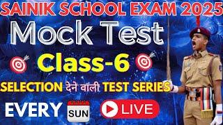 SAINIK SCHOOL ALL INDIA  MOCK TEST - 3  BRAHMOS ACADEMY JAIPUR  #sainik_school_coaching #testseries