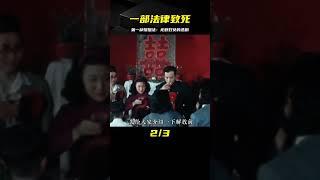 第一部婚姻法頒布，為什么會導致無數婦女喪命？