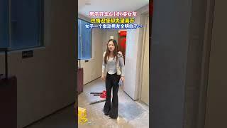 男子開車6個小時接女友回家過清明在樓下等了一個小時女友還沒出來，他跑上樓見面女友一個正眼都沒有，熱情迎接卻換來失望離去，這一刻，男子什麽都明白了 # 情感#劇情#人生百態#shorts
