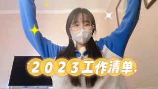 自由职业平台推荐 2023年 振作起来搞钱啦~！