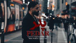 Ashkan Arab - Pedar پدر (Father) OFFICIAL VIDEO