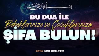 Hasta Çocuklar ve Bebekler için Çok Güçlü Şifa Duası! "AMİN"