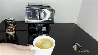 Delonghi ECP31.21 Premium Espresso Coffee Maker Quick Review DELONGHI ECP31.21