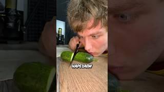 ЕДА У ГЕЙМЕРА?