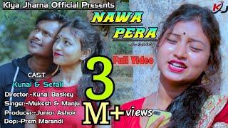 NAWA PERA//NEW SANTHALI FULL VIDEO SONG 2021//KUNAL BASKEY&SEFALI HEMBROM//STEPHAN TUDU//MANJU MURMU