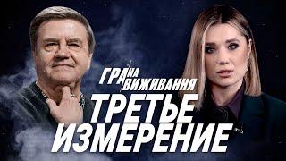  ИГРА НА ВЫЖИВАНИЕ  - КАРАСЕВ : ПЕРВЫЕ F-16! ФОКУС НА ВОСТОК! ПОЛЬША "ТЫКАЕТ" ОУН-УПА! ШАНТАЖ ЕС