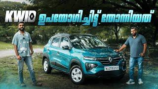 Renault Kwid user experience | #kwid