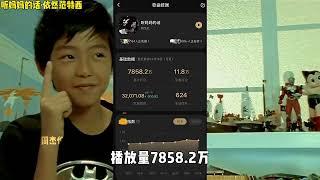 酷狗音乐周杰伦每张专辑播放量最高的歌曲，第一名的播放量接近两亿！#周杰伦