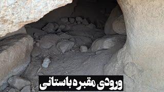 کاوش درمحوطه قلعه معروف اشکانی همراه باآثارهای بسیارزیبا#شکارچی گنج