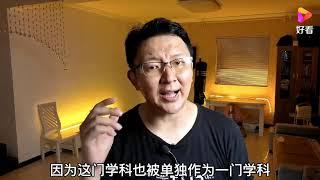 最近两年的机构抱团股到底能不能买？什么时候会崩盘？A股|中国股市|    #投资技术 #A股市场 《今日股市》