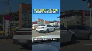 운전 중 흔히 있는 상황?