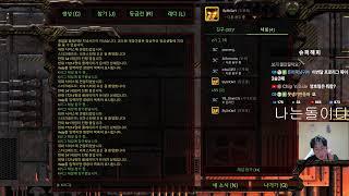 스타 장윤철  6.19  /  저녁반  5:5 메이저 프로리그