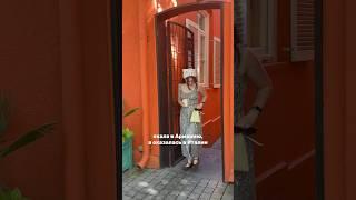 не вижу разницы #армения #ереван #travelvlog #путешествия #мамавдекрете