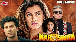 Narsimha 1991 फुल मूवी - Hindi Action Movie - Sunny Deol, Dimple Kapadia, Urmila Matondkar