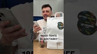 Обзор на доставку из мясного Little Brazil