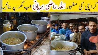 ALLAH RAZI BIRYANI RECIPE | Karachi Famous Allah Razi Biryani Recipe by Tahir Mehmood Food Secrets