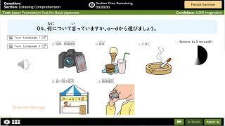 jft listening practice test part13