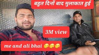 ali bhai vlog with me and my friend Abdul Bhai uk #youtubeshorts #ytshorts #viral #travel