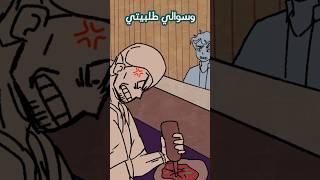 اضاربت مع راعي المطعم 