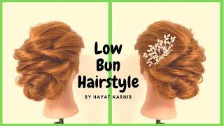 Simple & Quick  Low Bun Hairstyle by Hayat Karnib