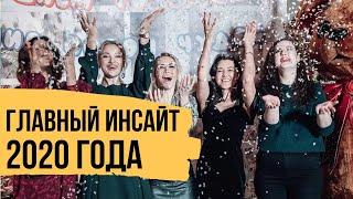 Зрелость - Главное состояние для роста и перехода на новый уровень жизни