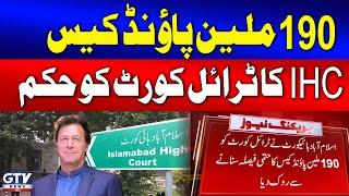 190 Million Pound Case | IHC big order to Trail Court | Breaking News