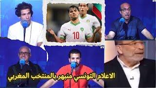 الاعلام التونسي يرشح المنتخب المغربي للفوز بكأس افريقيا المغرب 2025