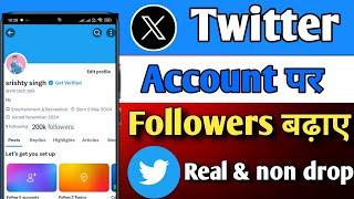 twitter followers kaise badhaye || x twitter followers kaise badhaye || how to gain twitter follower