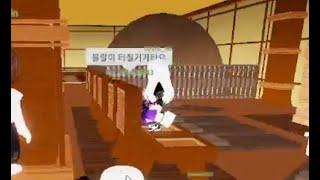 요즘 로블 근황