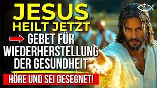 Spüre die Berührung Jesu jetzt! Kraftvolles Gebet für Heilung und Wiederherstellung (Jesaja 53:4-5)